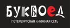 Скидки до 25% на книги! Библионочь на bookvoed.ru!
 - Оленино