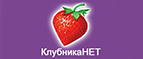 Скидки до -70% на новинки! - Оленино
